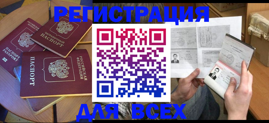 найти адрес прописки в Надыме